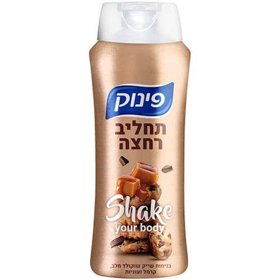 Pinook Shake Body Wash Chocolate Caramel & Cookies Scent From Israel 700ml - KOSHERTOP
